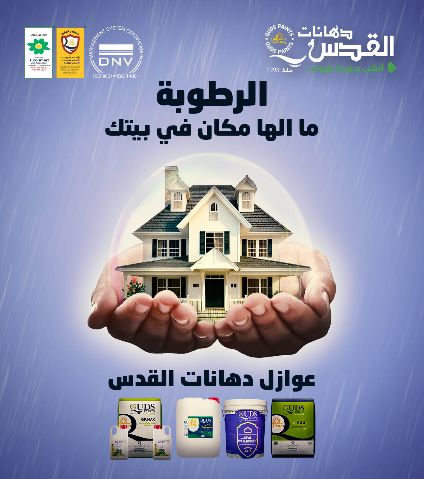 How to Choose the Right Waterproofing for Your Home or Project?