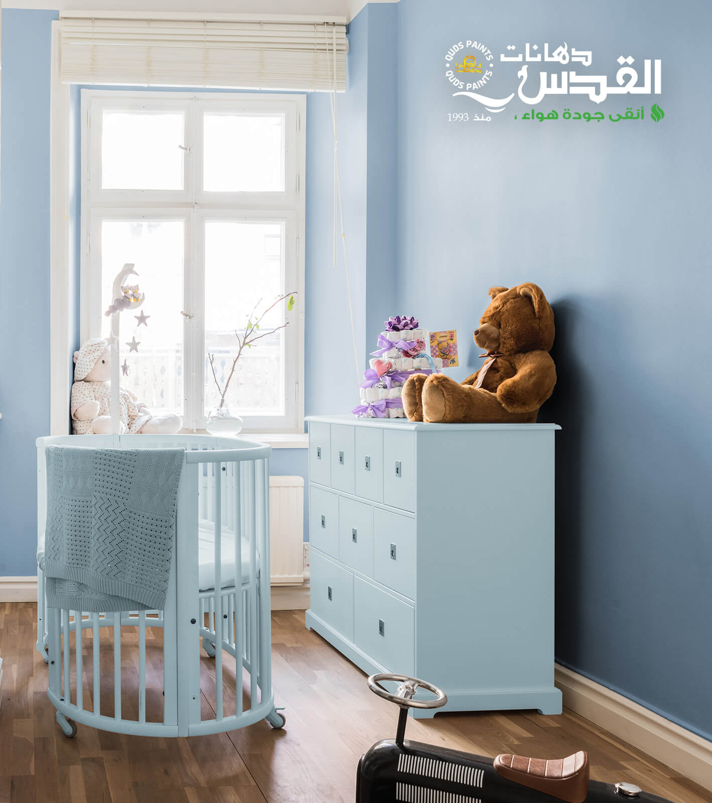 Colors of Paint for Children's Rooms