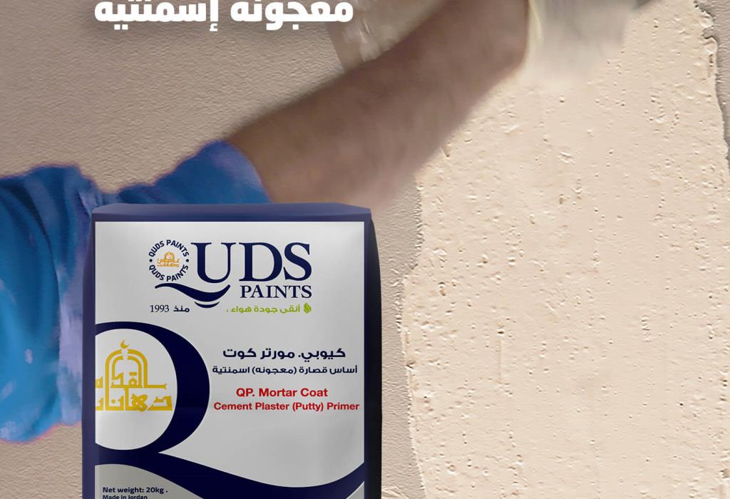 Professional Cement-Based Putty for Surface Preparation | QP Mortar Coat