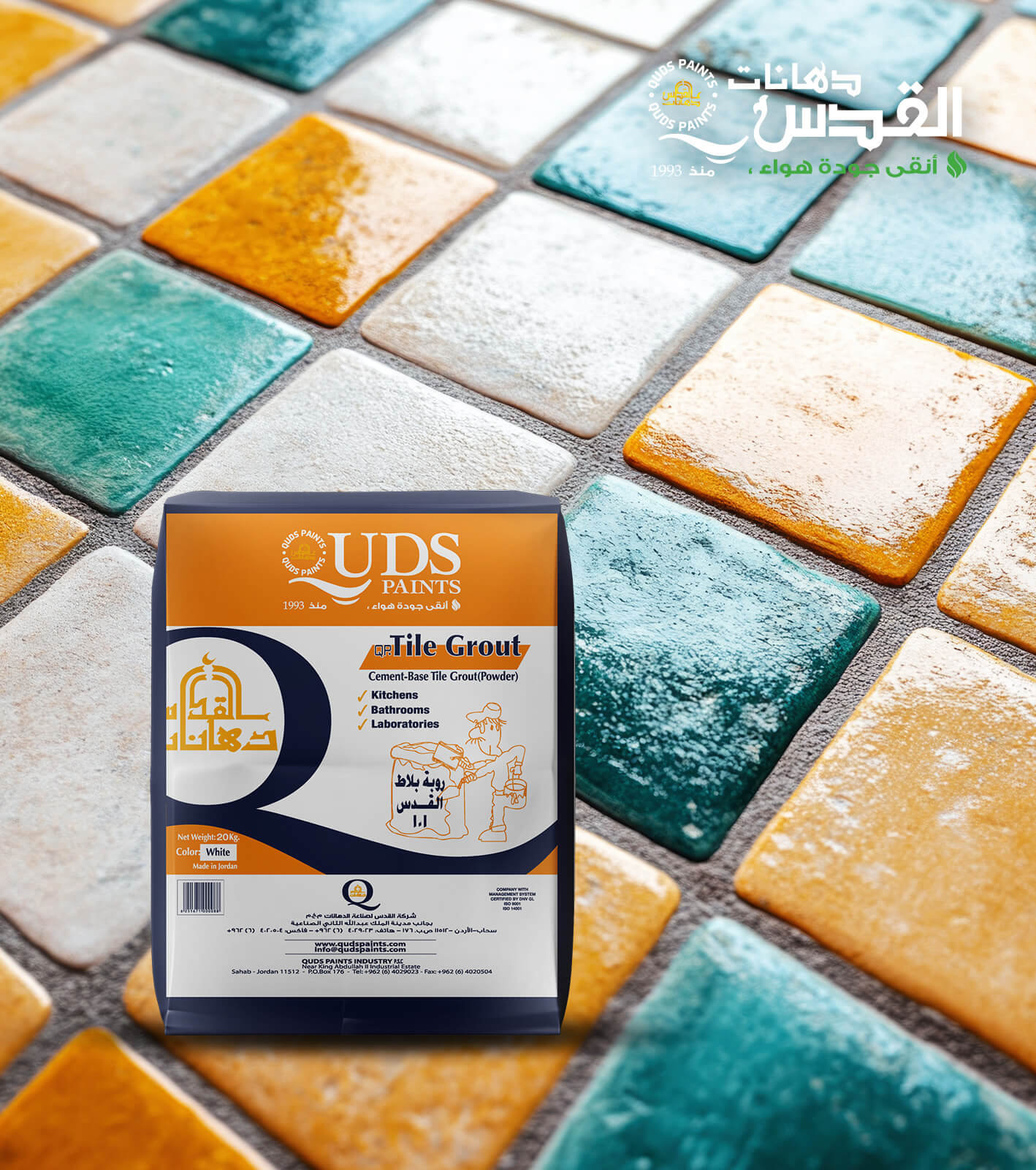 The best way to fill gaps between ceramic and porcelain tiles