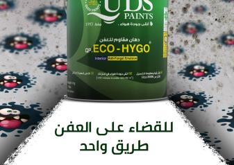 كيوبي ايكو-هايجو