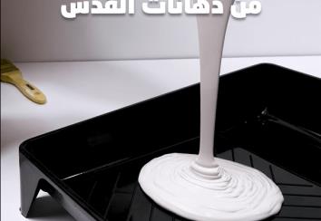 أجمل الوان ترند 2025 !! لون Creama Marble (كريما ماربل ) . 