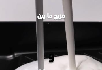 لون الكريما آش!! مزيج ما بين الكريمي و الرمادي . لون بلبق مع كل الوان الأرضيات والأثاث .