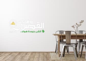 افضل طلاء جدران