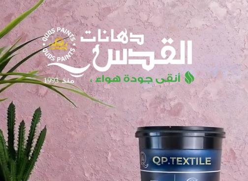 QP. Textile