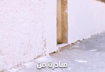 معاً نجعل المكان أجمل 🌸 مبادرة من شركة دهانات القدس للمساهمة في خدمة المجتمع المحلي وتنميته.