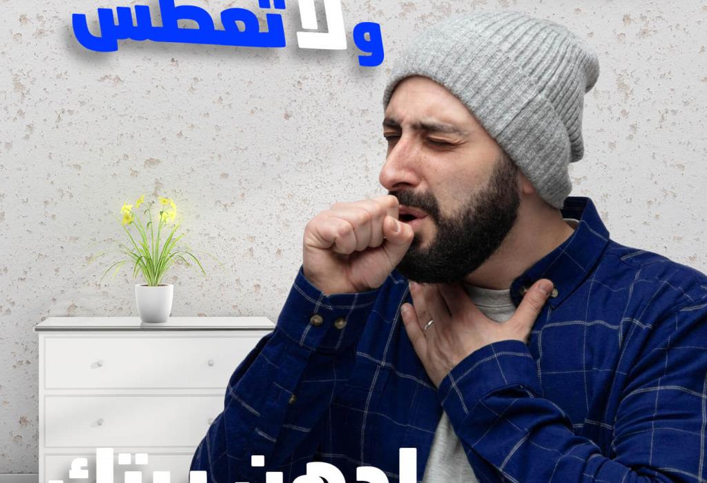 دهانات بدون رائحة | بيئة صحية مع لمسة جمالية
