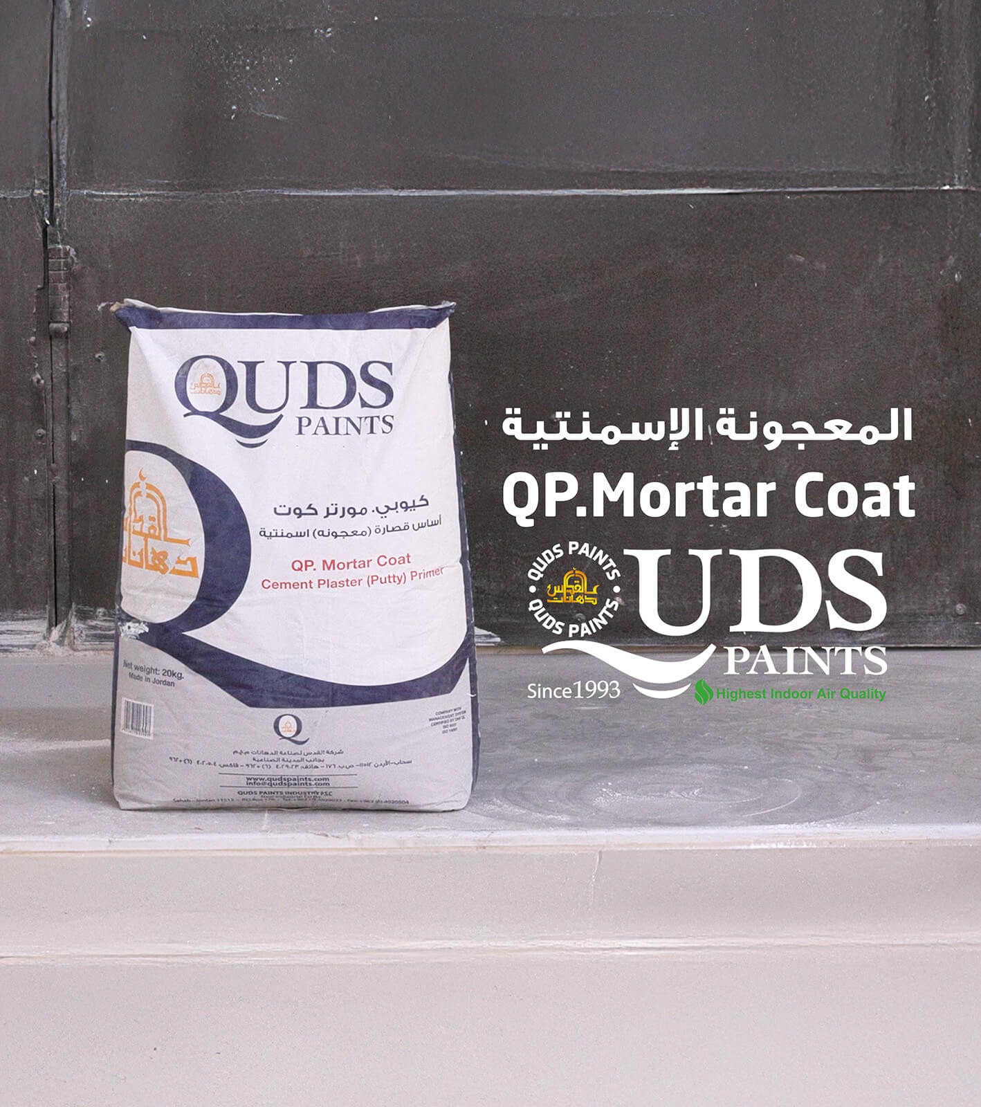 Professional Cement-Based Putty for Surface Preparation | QP Mortar Coat