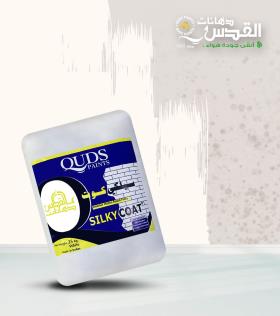 معجونة القدس | معجون طلس مائي لتسوية وتجهيز الجدران قبل الطلاء