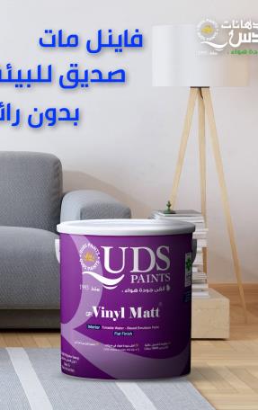 كيوبي فاينل مات