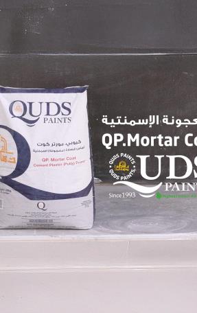 كيوبي. مورتر كوت المعجونة الإسمنتية