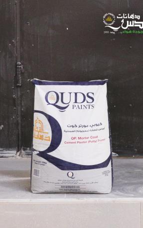 كيوبي. مورتر كوت المعجونة الإسمنتية