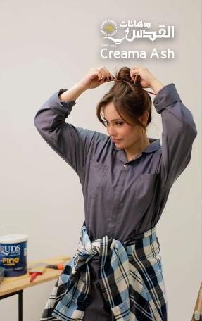 Creama Ash