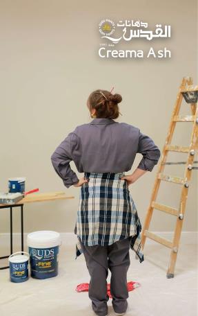 Creama Ash