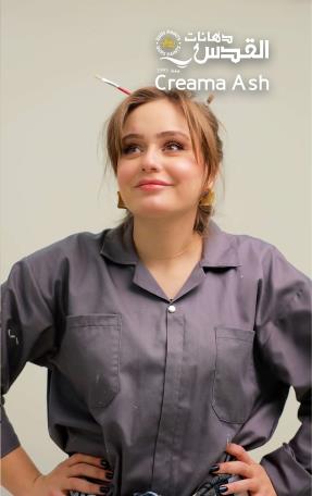 Creama Ash