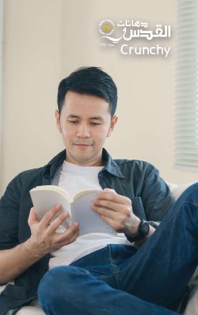 crunchy