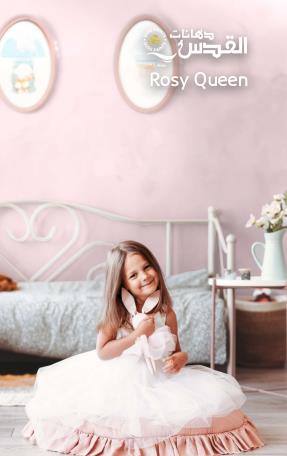 rosy queen