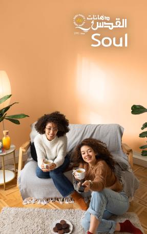 soul 