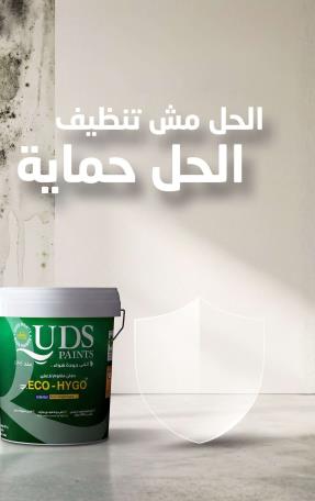 كيوبي ايكو-هايجو