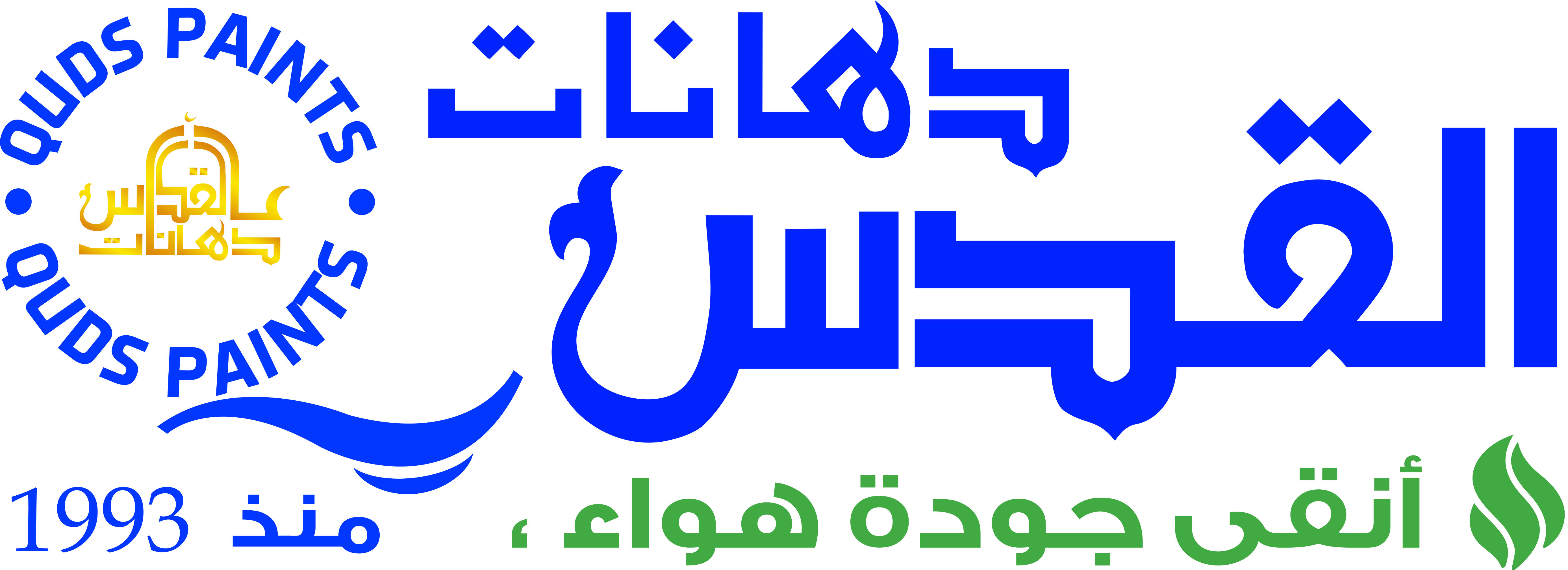 دهانات القدس كيوبي . صحارى تون